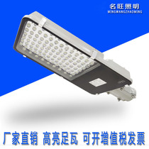 LED street lamp head 12V220V outdoor small golden bean street lamp municipal engineering lighting pick arm module waterproof 100W