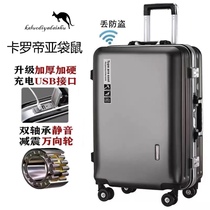 Kangaroo business universal wheel aluminum frame men and women Korean version of the student new trend suitcase trolley box password box
