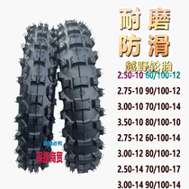 Little Flying Eagle Apollo Mini off-road tire 60 70 80 90 100-14-12 modified 275-300-10