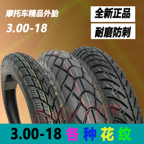 125 motorcycle rear tire 300 18 rear tire 30018 off-road anti-skid 300-18 vacuum tire Qianjiang Jialing