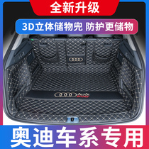 20 Audi q5lq5a4la6lq3q2l refitting special full surround 2019 18 trunk cushions