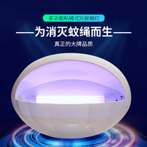 Dragon song sticky fly extinguish lamp led mosquito killer lamp commercial restaurant hotel food factory fly mosquito trap