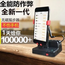 Adapting Huawei Apple mobile phone Special rocker non-magnetic mute 2021 electric portable stand rechargeable 5