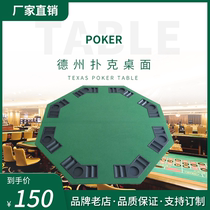 Texas chip card poker table octagonal table folded desktop easy to carry and convenient professional manufacturer production