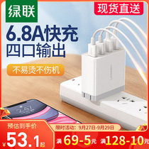 Green United multi-port USB charger head fast charging plug 6 8A porous multifunctional folding all-in-one suitable for Apple 12iphone8 Huawei Xiaomi Android phone 13 tablet universal