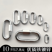 Fast Connection Ring Iron Galvanized Runway Buckle Chain Link Ring Chain Ring Load Bearing Mountaineering Buckle Safety Buckle Mellon Mellon Lock