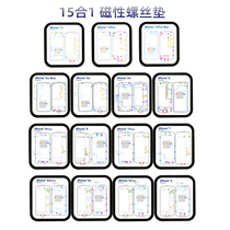 Thickened apple dismantling tool iPhone7Plus8PlusXS11ProMax Magnetic screw memory base plate