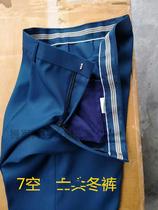 Sky blue winter pants empty winter pants imitation wool serge tweed military pants thick single pants military brigade