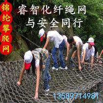 Kindergarten childrens outdoor climbing net balcony protective net staircase guardrail anti-falling net nylon rope net fence nylon net fence