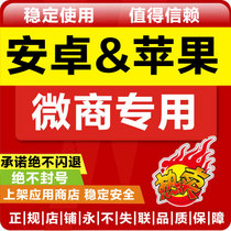 WeChat circle of friends poster design template promotion Wire stripping pliers Wire cutting pliers Network cable tester Home