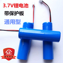 3 7v lithium battery 18650 with protective board singing theater video loudspeaker speaker battery pack rechargeable