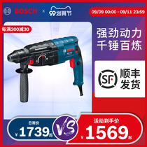 Bosch four pit electric hammer GBH2-28D DFV electric hammer electric drill electric pick three function impact drill power tool