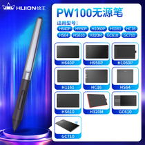 Painted King H640PH950PH1060PH1161HC16HS64HS610H320MGC610GC710 Press Sensation Pen