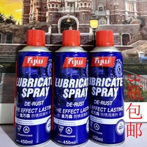Jinwansen rust remover anti-rust lubricant metal strong screw bolt loosening agent anti-rust oil spray