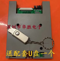 Test instrument floppy drive changed to USB interface 26pin 1 44MB floppy drive changed to U disk drive 26Pin with USB drive