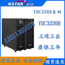 Koda UPS power supply YDC3330H 30KVA 24KW three in three out online UPS uninterruptible power supply