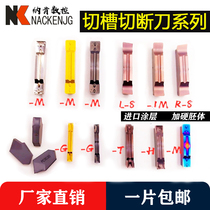  Taiwan MGGN300-JM cutting knife MRMN300 MGMN300 Nakan slot blade round head single head cutting knife