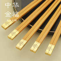 Natural Rutan Xiangmu Fuzi chopsticks without paint and wax-free household high-grade anti-mildew and high temperature resistant solid wood mahogany fast
