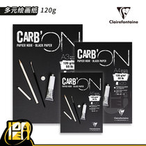 France CF Clafon Dan CARBON multiple drawing drawings 120g black Model 20