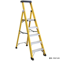 Golden anchor European standard ladder glass fiber reinforced plastic folding ladder climbing ladder power electrical and electrical insulation ladder widening pedal engineering herringbone ladder
