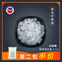 Coconut coconut pulp jelly pudding snacks dessert pearl milk tea shop special raw materials open bag 850g ready to eat