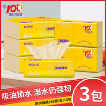 Jiayi kitchen paper absorbent oil-absorbing paper towel oil-wiping paper fried toilet paper special paper extraction kitchen paper