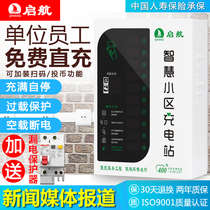 Battery car charging pile unit Factory Direct charging smart electric bicycle charging station motorcycle Charger home
