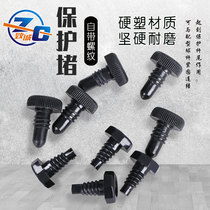 Table club small head tail protection clogged snooker tail hole anti-bump leopard table maintenance sheath accessories