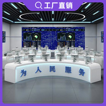 Customized Baking Varnish Console Operation Platform Administrative Meeting Command Center Arc Monitoring Bench Dispatch Desk