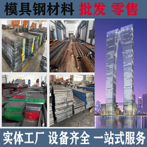 440c 440c stainless 9cr18mov 9cr18mov plate 108cr17 108cr17 9cr18mo steel 440B round steel 9CR18 round bar