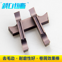 Bevel cutting blade 8 degrees MGGN150-R L3 CNC lathe tool tool cutting blade 2mm cutting tool head