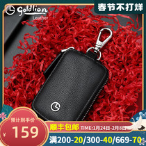 Jinlilai 2021 new key bag men's leather mini key bag business leisure car key set small bag tide