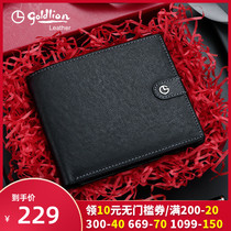 Ginley Comes New Wallet Man Real Leather Bull Leather Fashion Casual Leather Clip Multifunction Soft Leather Business Men Money Clip