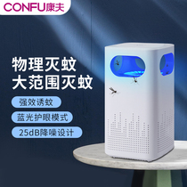 Mosquito-repellent lamp Home Baby pregnant woman Insect Repellent Mosquito Repellent Mosquito Repellent Mosquito Repellent Mosquito mosquito Mosquito Killer bedroom indoor mosquito star