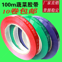 Daily fresh supermarket vegetables and fruits fresh Collet Red Green purple blue special tape environmental protection