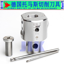 Tungsten carbide overall seismic tungsten steel boring tool holder CJ06 08 10 12 14 16 NBJ16 NBH2084