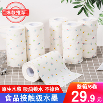 Printed Kitchen Paper Towels 6 Rolls Food Grade Disposable Clean Special Paper To Oil Stain Suction oil Absorbent Rubbing Bowl Rag