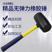 Great Wall Seiko Fiber Handle Rubber Installation Hammer Rubber Hammer Hammer Tile Hammer Floor Hammer Decoration Hammer 256024