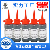 Stone toner lock core Stone toner H1 8000 mesh lubricated stone toner lock core with graphite toner lubricant