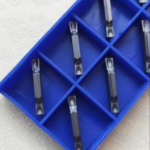 CNC cutter car blade Zhuzhou CNC double-head cutting blade ZTFD0303-MG