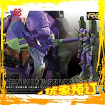 Bandai RG Neon Genesis Evangelion EVA first machine childrens puzzle hand-made assembly model