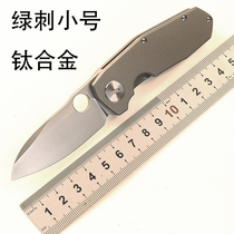 D2 steel folding knife sharp high hardness titanium alloy knife demolition express knife outdoor knife EDC portable knife