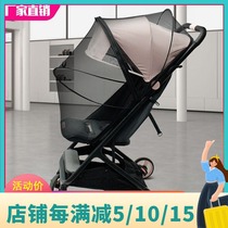 Baby carriage mosquito net universal summer sunscreen Breathable High landscape baby stroller encrypted zipper full-face mosquito net