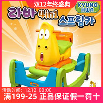 South Korea larva hilarious bug twist car bouncer trampoline spring car jump car same toy