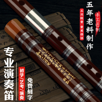 Flute Musical Instruments Beginners Professional Childrens Teaching Grade Examination Professional Playing Flute Bamboo Flute Adult