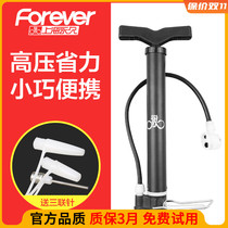 Permanent bicycle pump for childrens balance bicycle inflatable bucket Mini household air pipe steam simple accessories