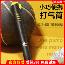 Mountain bike road pump portable small mini high-pressure American French mouth Universal family bicycle accessories