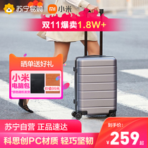 Xiaomi luggage men and women suitcase 20 inch universal wheel 24 inch trolley case 28 inch password boarding case 361