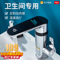 TCL Electric Water Faucet Instant Electric Water Faucet Quickly Heating Kitchen Overwater Electric Water Heater 1133
