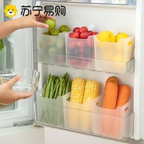 Refrigerator side door storage box sub-packing finishing artifact inside fresh-keeping food-grade side storage door box EBUG